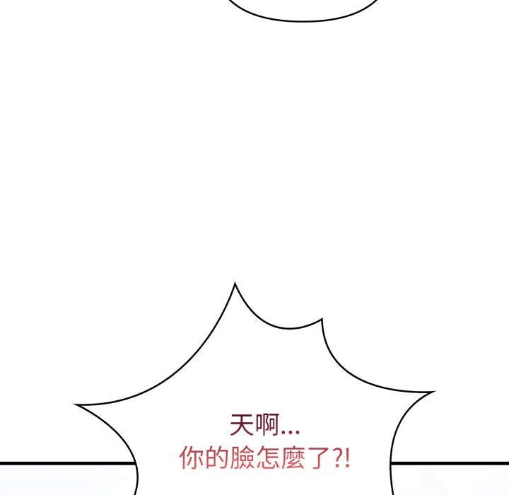 亲切的熟女邻居第12話