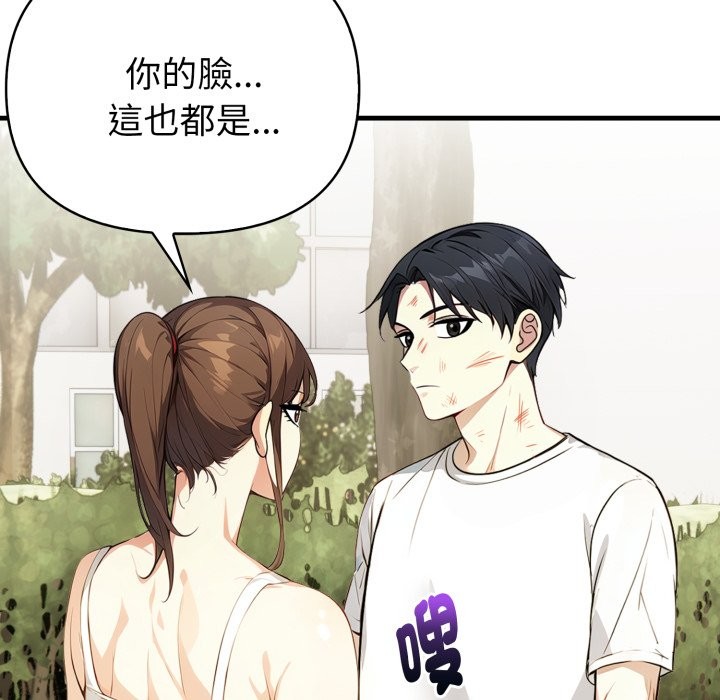 亲切的熟女邻居第12話