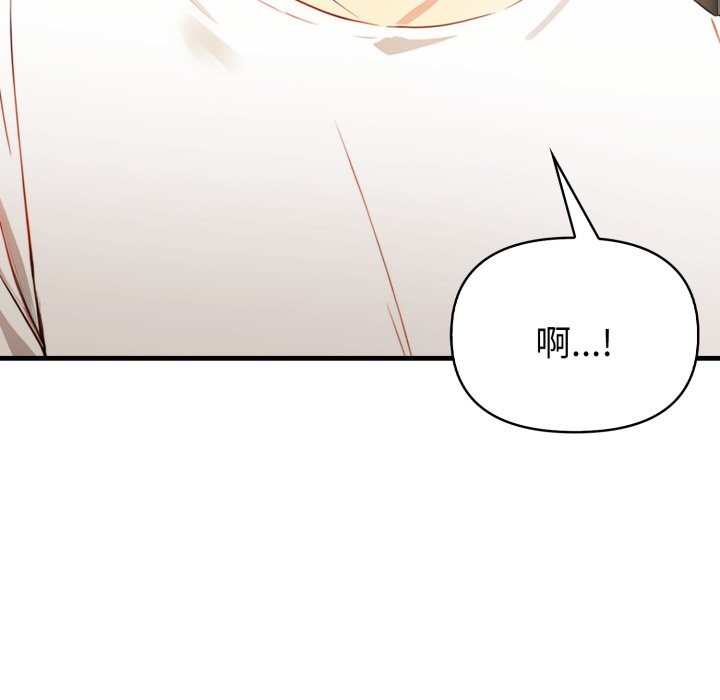 亲切的熟女邻居第12話