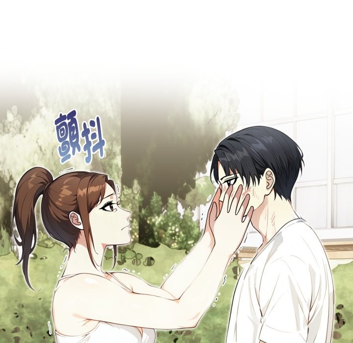 亲切的熟女邻居第12話