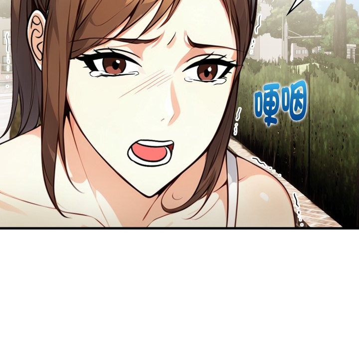 亲切的熟女邻居第12話