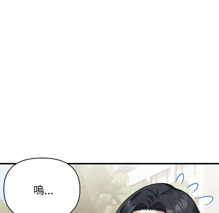 亲切的熟女邻居第12話