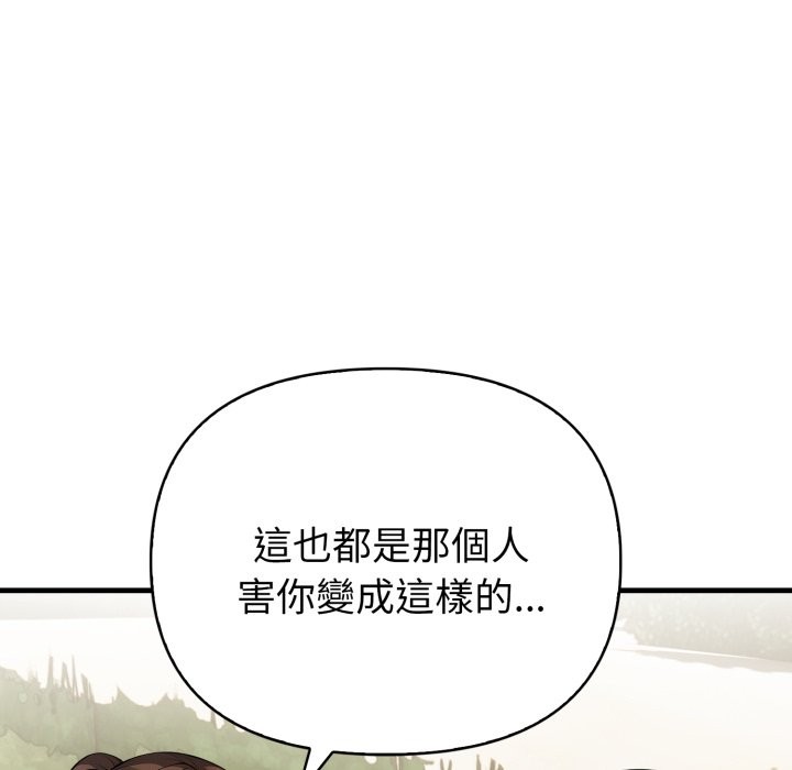 亲切的熟女邻居第12話