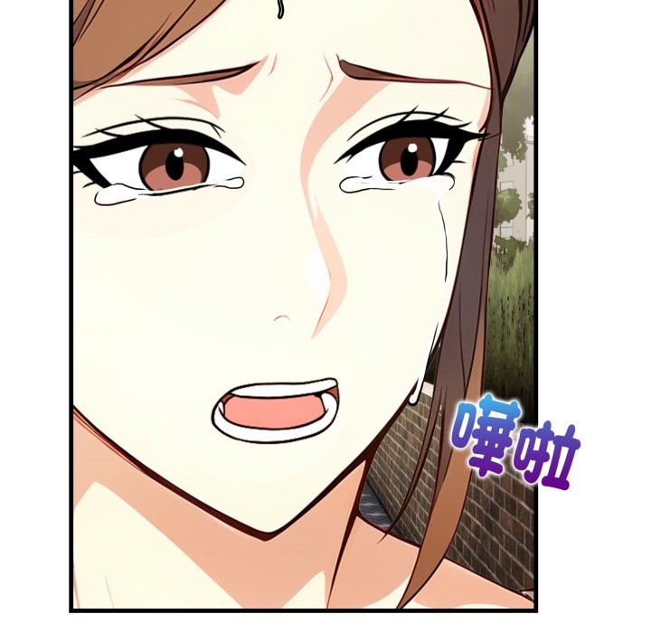 亲切的熟女邻居第12話