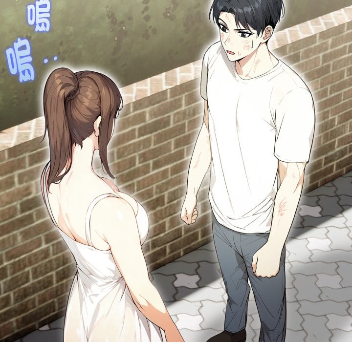 亲切的熟女邻居第12話