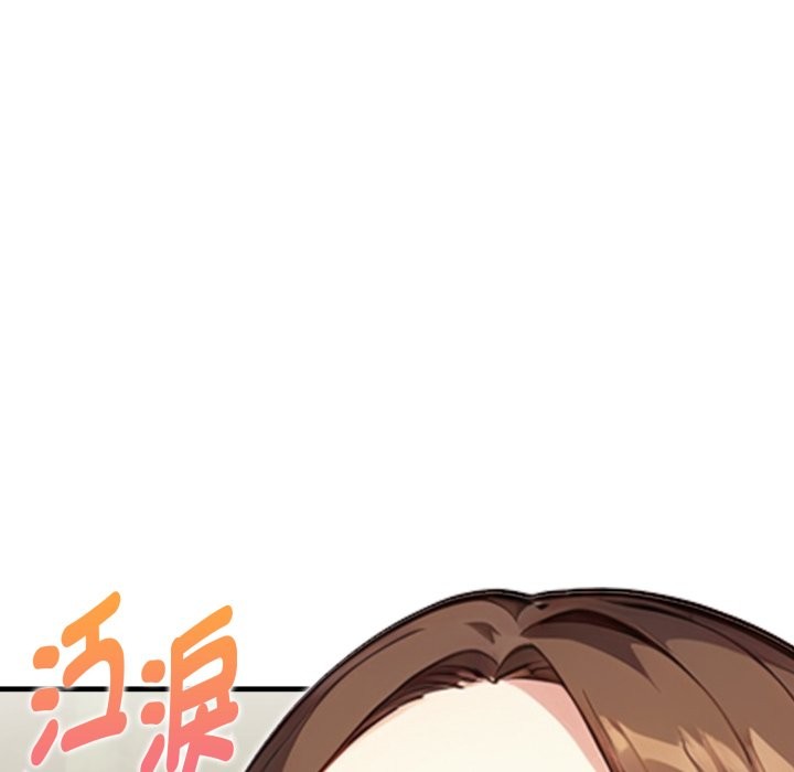 亲切的熟女邻居第12話