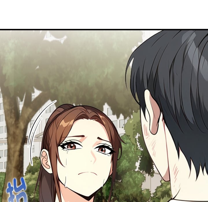 亲切的熟女邻居第12話