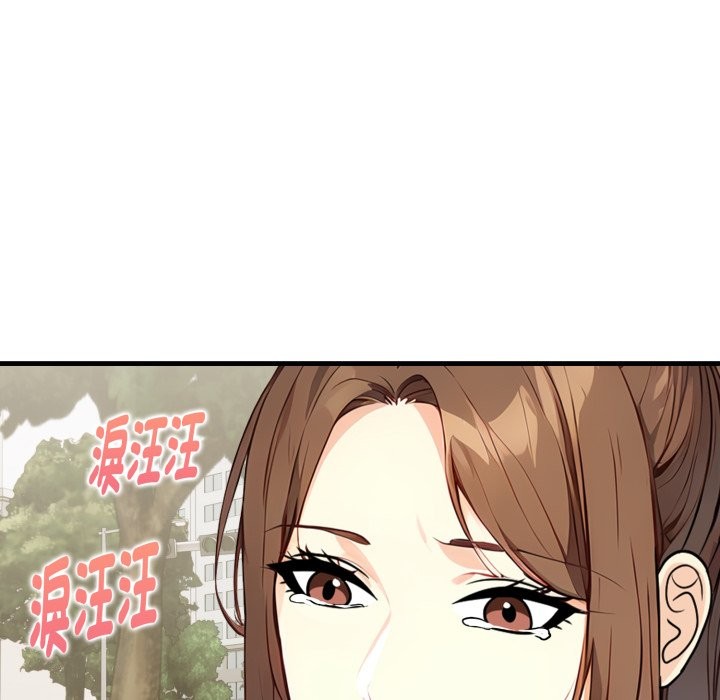 亲切的熟女邻居第12話