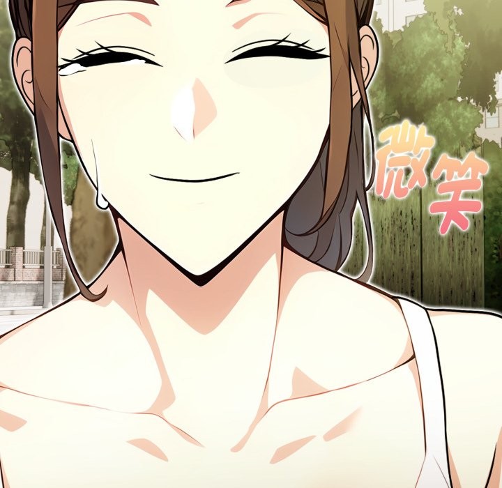 亲切的熟女邻居第12話