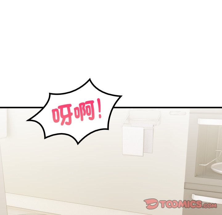 亲切的熟女邻居第12話