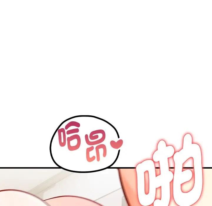 亲切的熟女邻居第12話