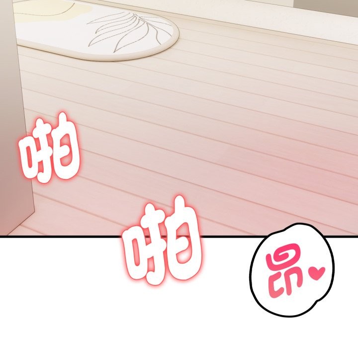 亲切的熟女邻居第12話