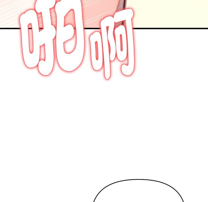 亲切的熟女邻居第12話