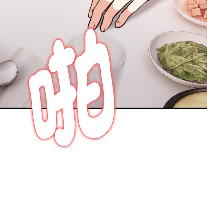 亲切的熟女邻居第12話