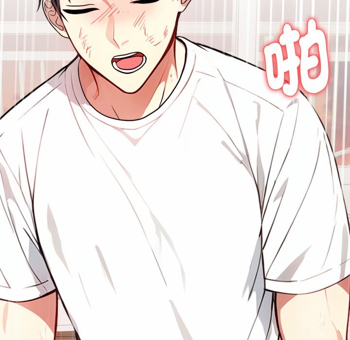 亲切的熟女邻居第12話