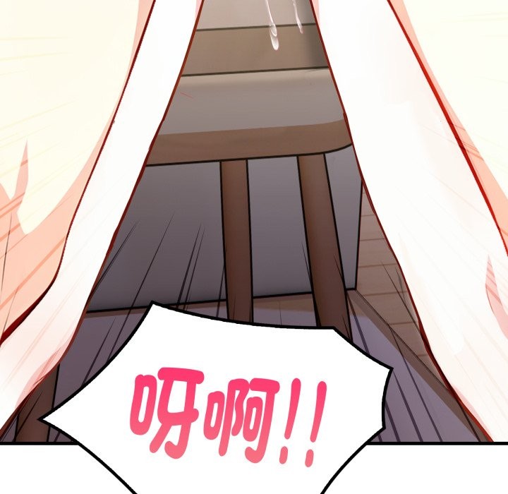 亲切的熟女邻居第12話