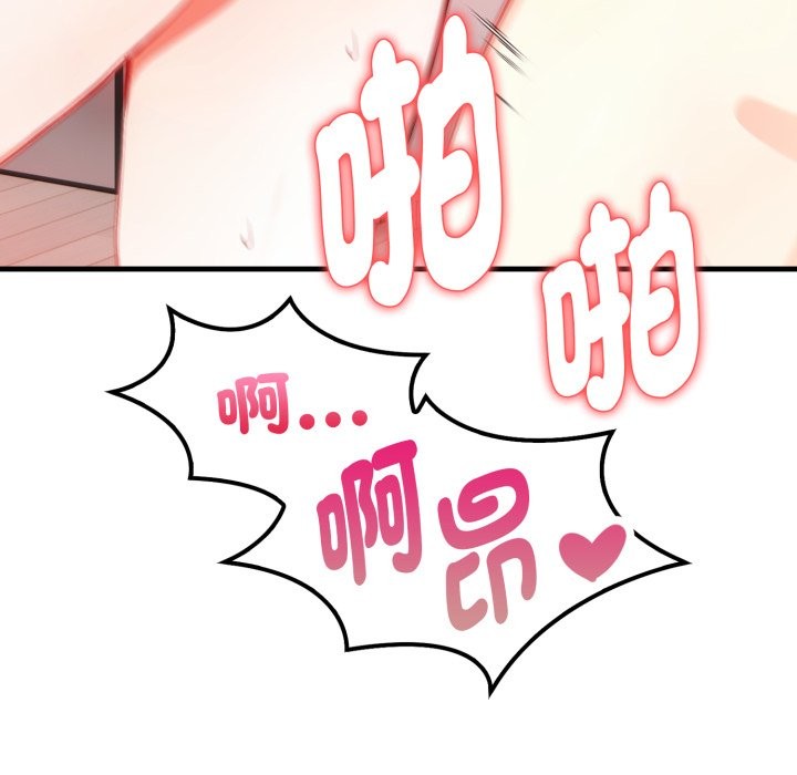 亲切的熟女邻居第12話