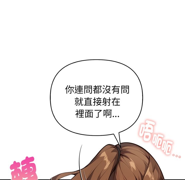 亲切的熟女邻居第12話