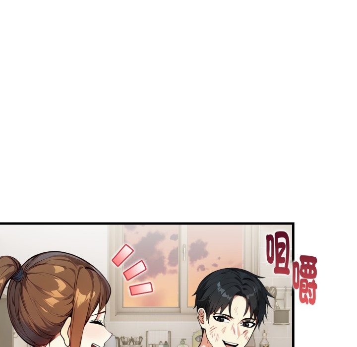 亲切的熟女邻居第12話