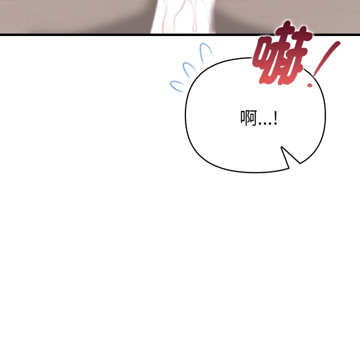 亲切的熟女邻居第12話