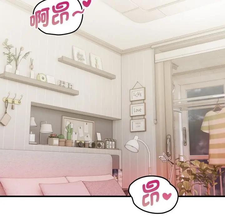 亲切的熟女邻居第12話