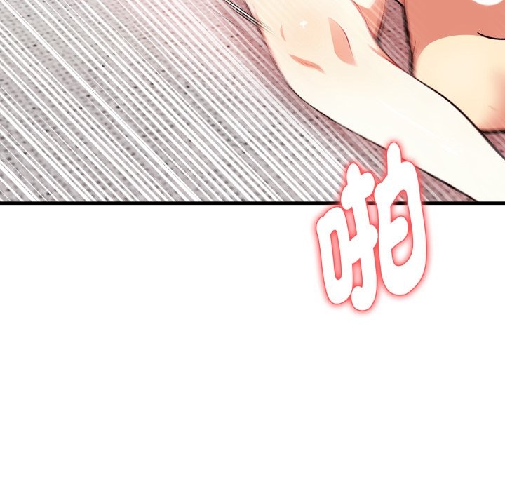 亲切的熟女邻居第12話