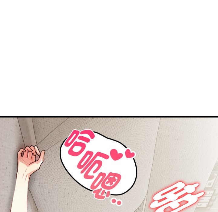 亲切的熟女邻居第12話