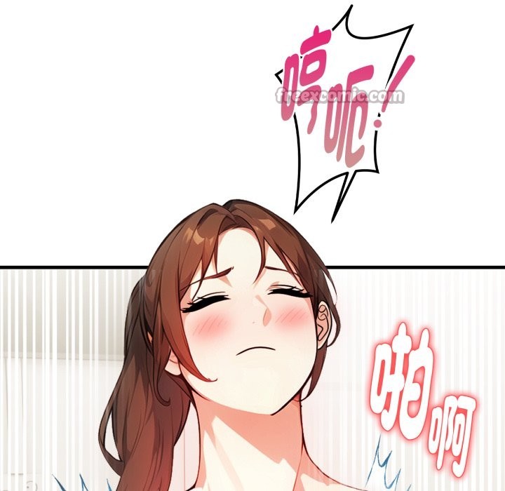 亲切的熟女邻居第12話