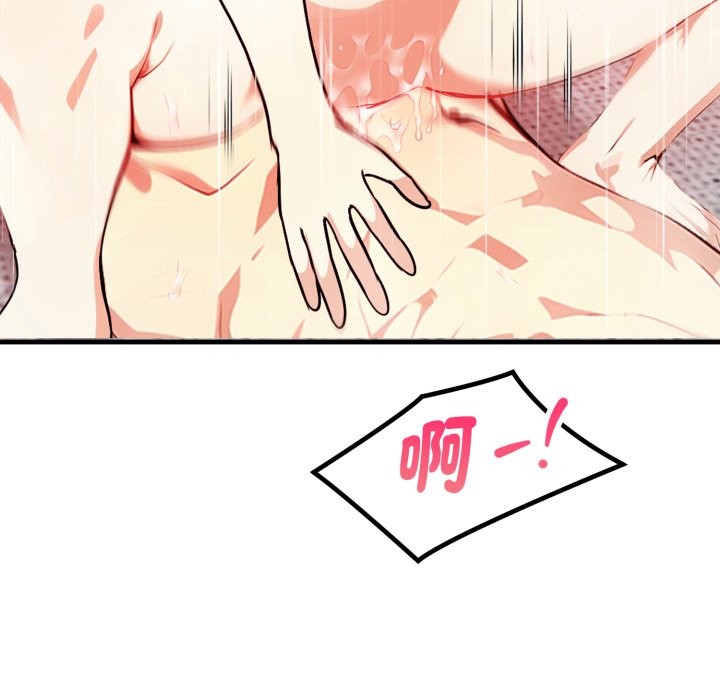 亲切的熟女邻居第12話