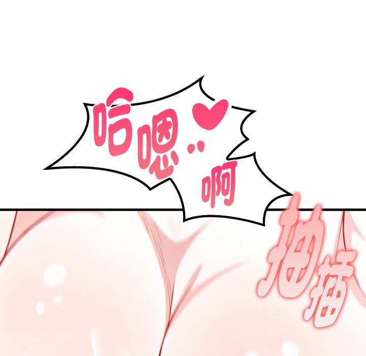 亲切的熟女邻居第12話