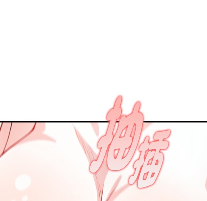 亲切的熟女邻居第12話