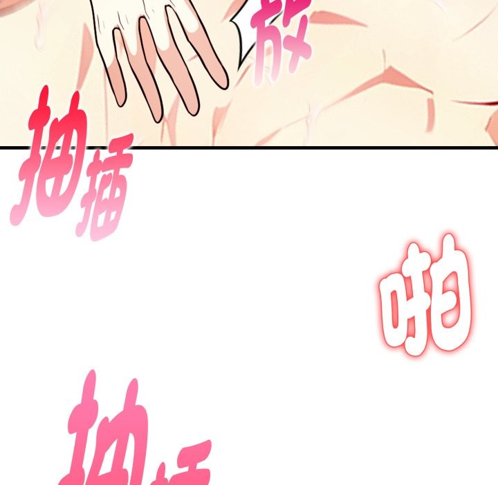 亲切的熟女邻居第12話