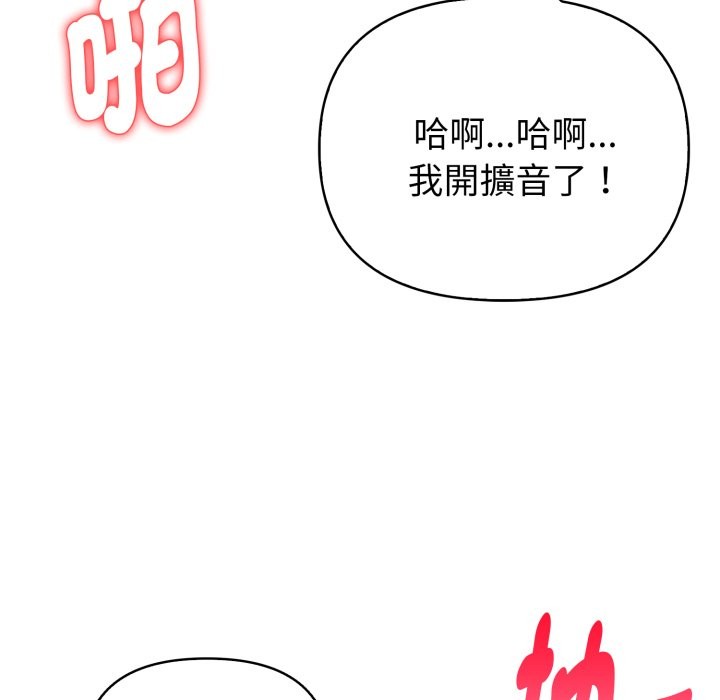 亲切的熟女邻居第12話