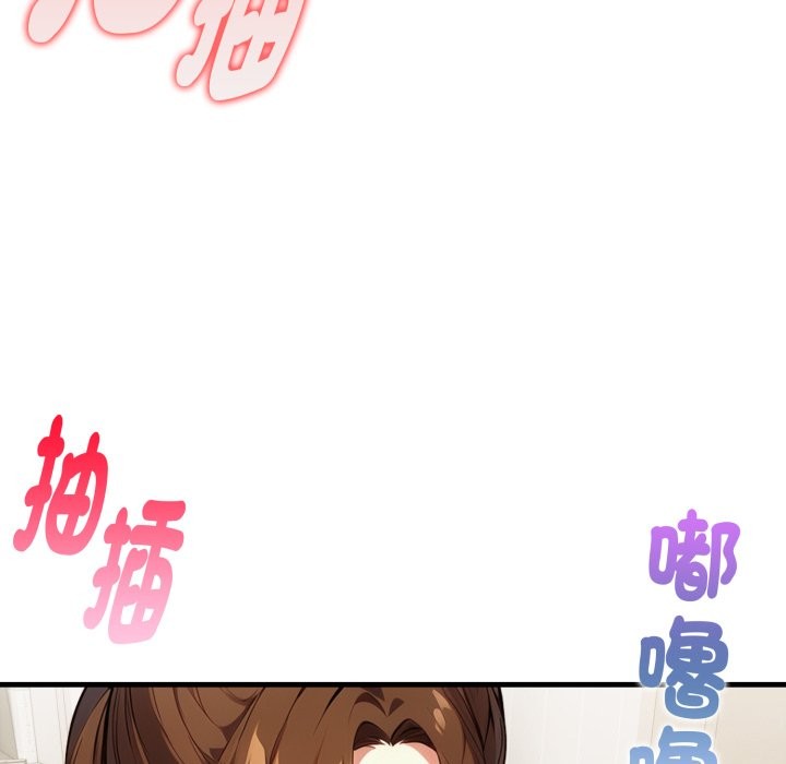 亲切的熟女邻居第12話