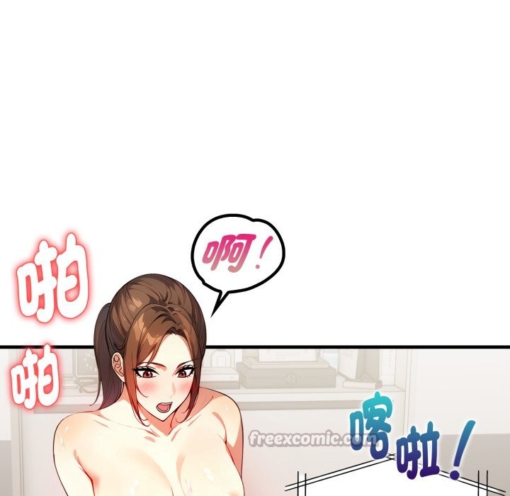 亲切的熟女邻居第12話