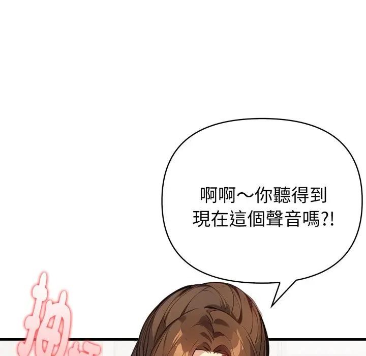 亲切的熟女邻居第12話