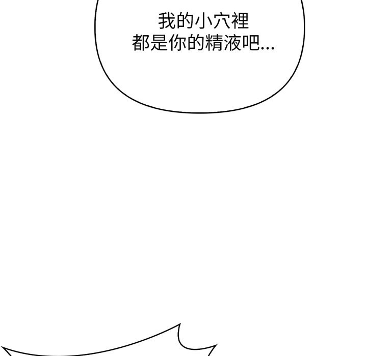 亲切的熟女邻居第12話