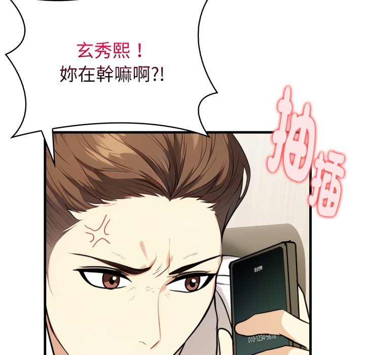 亲切的熟女邻居第12話