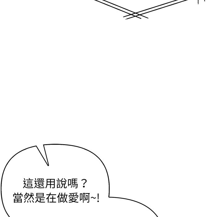 亲切的熟女邻居第12話