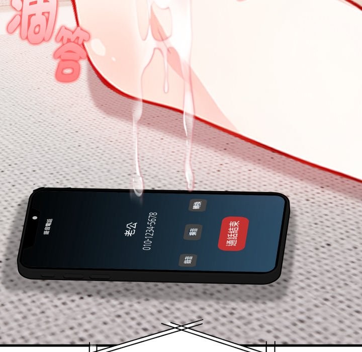 亲切的熟女邻居第12話