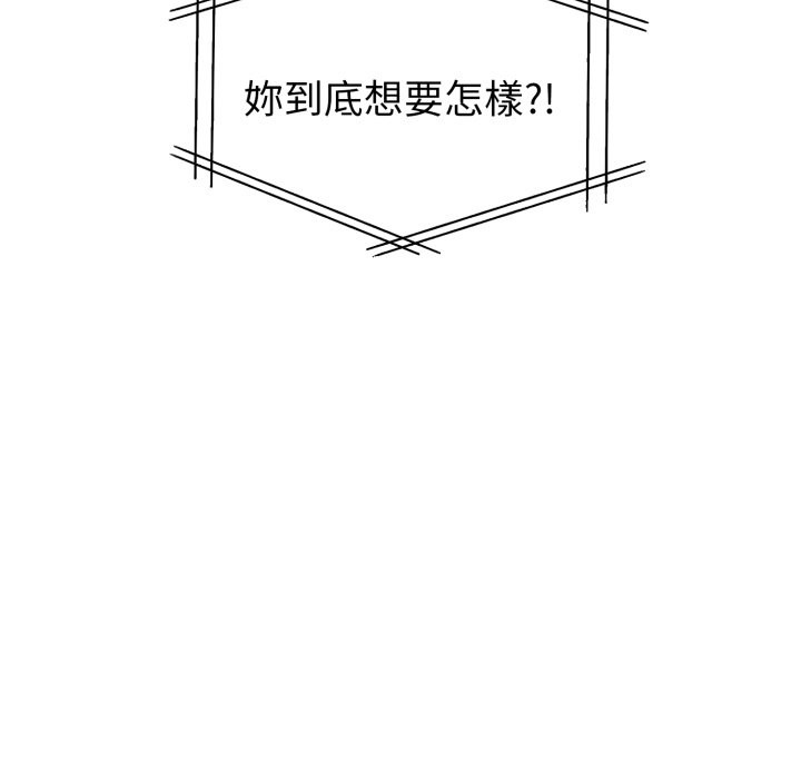 亲切的熟女邻居第12話