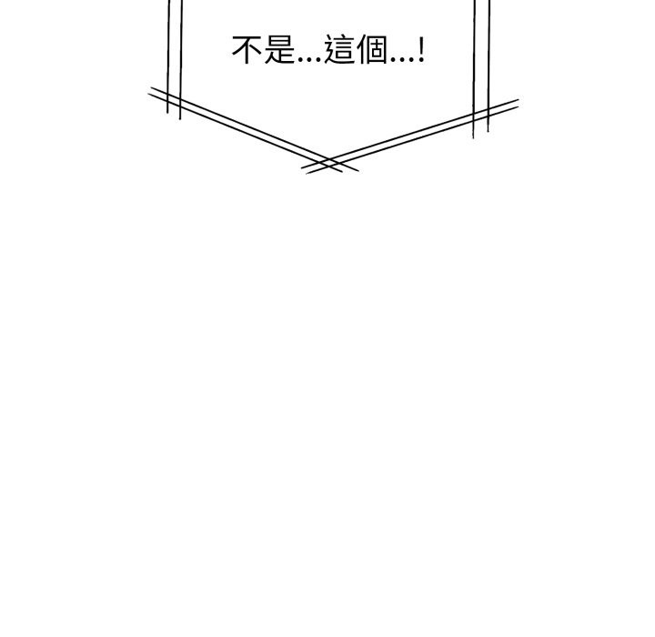 亲切的熟女邻居第12話