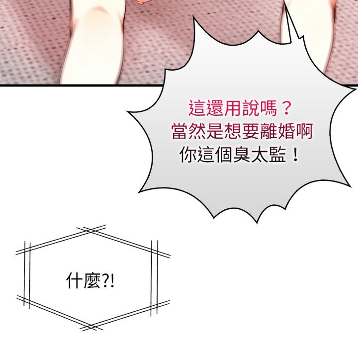 亲切的熟女邻居第12話