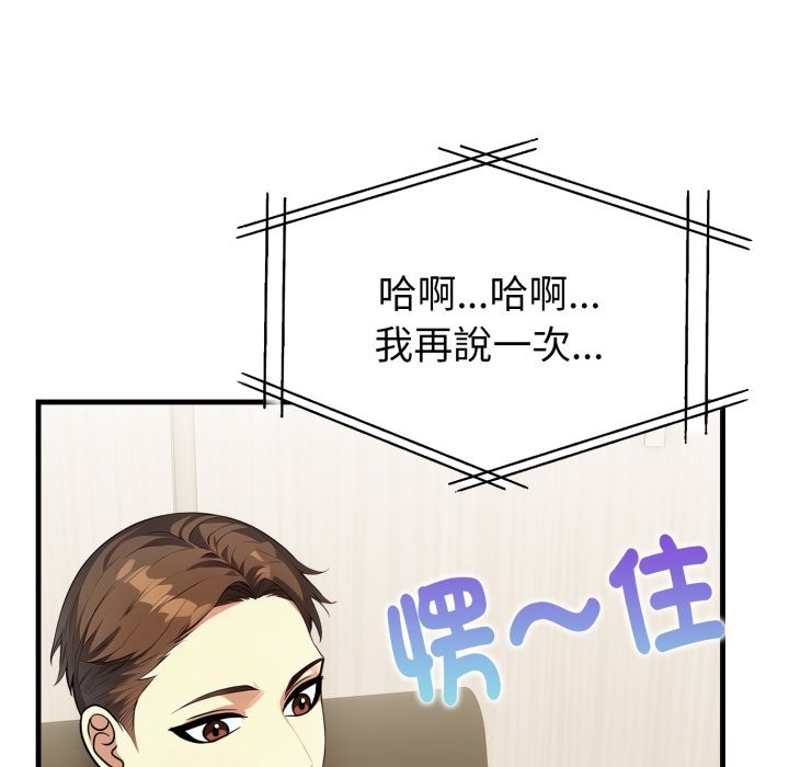 亲切的熟女邻居第12話