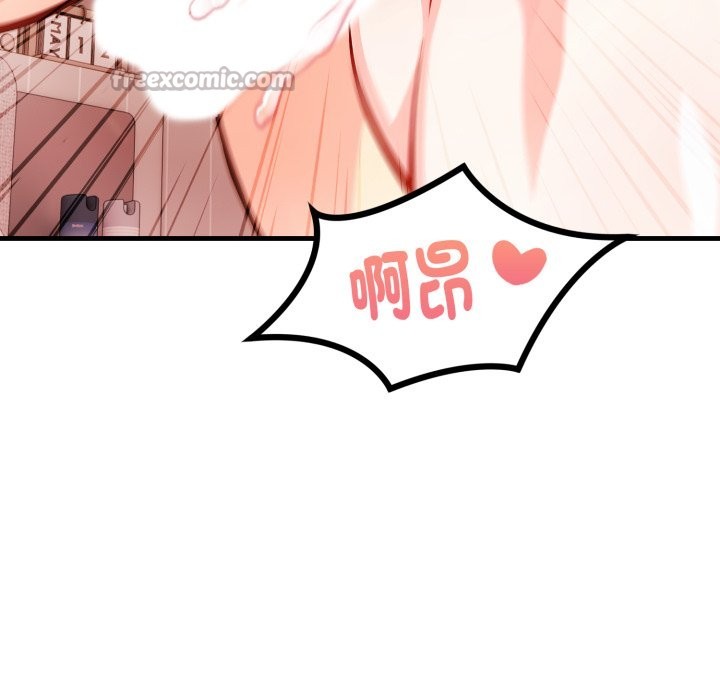 亲切的熟女邻居第12話