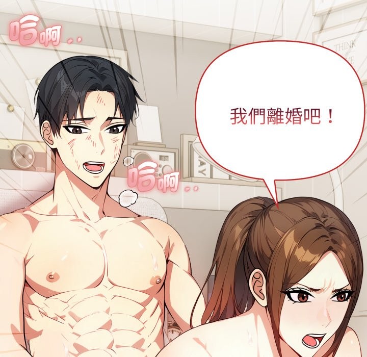 亲切的熟女邻居第12話