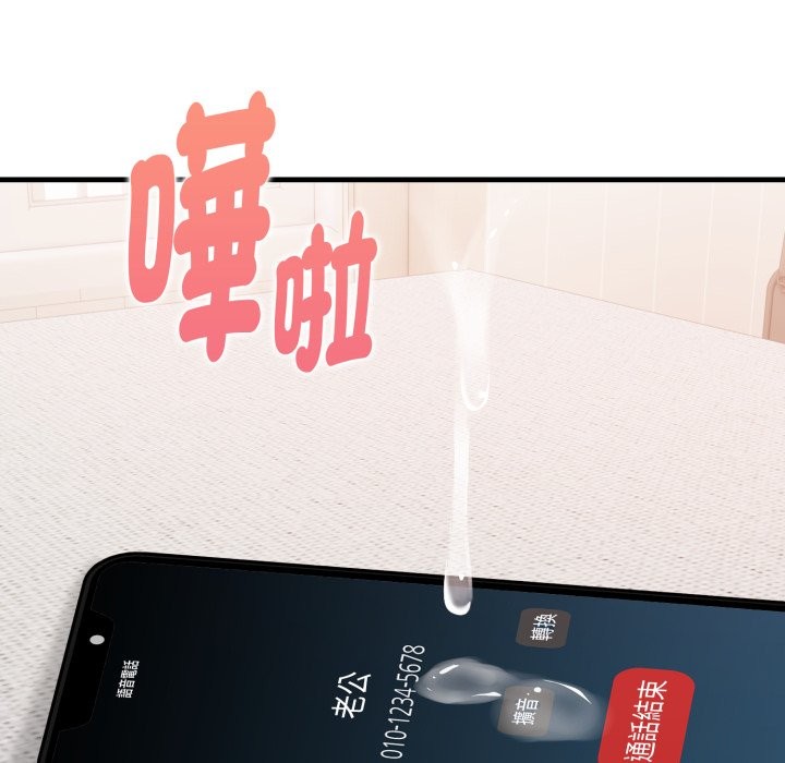 亲切的熟女邻居第12話