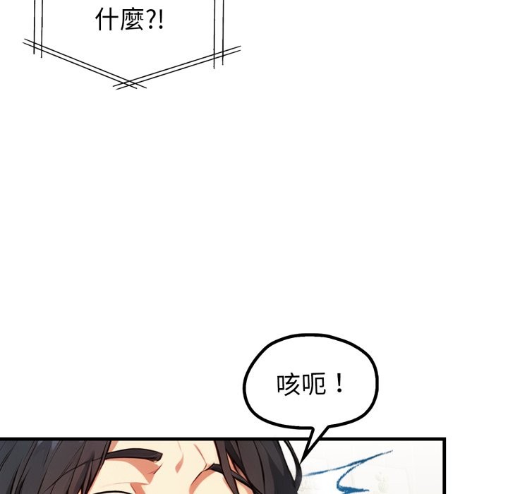 亲切的熟女邻居第13話