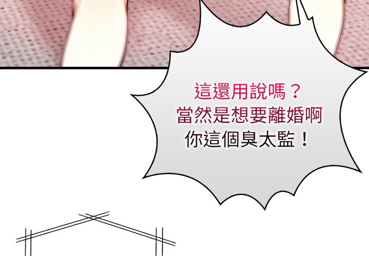 亲切的熟女邻居第13話