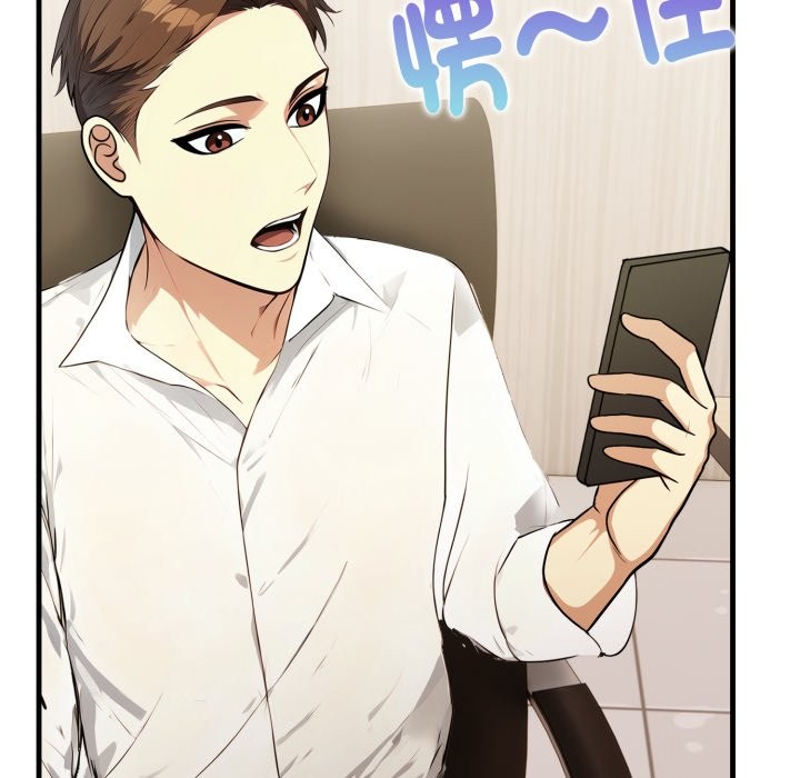 亲切的熟女邻居第13話